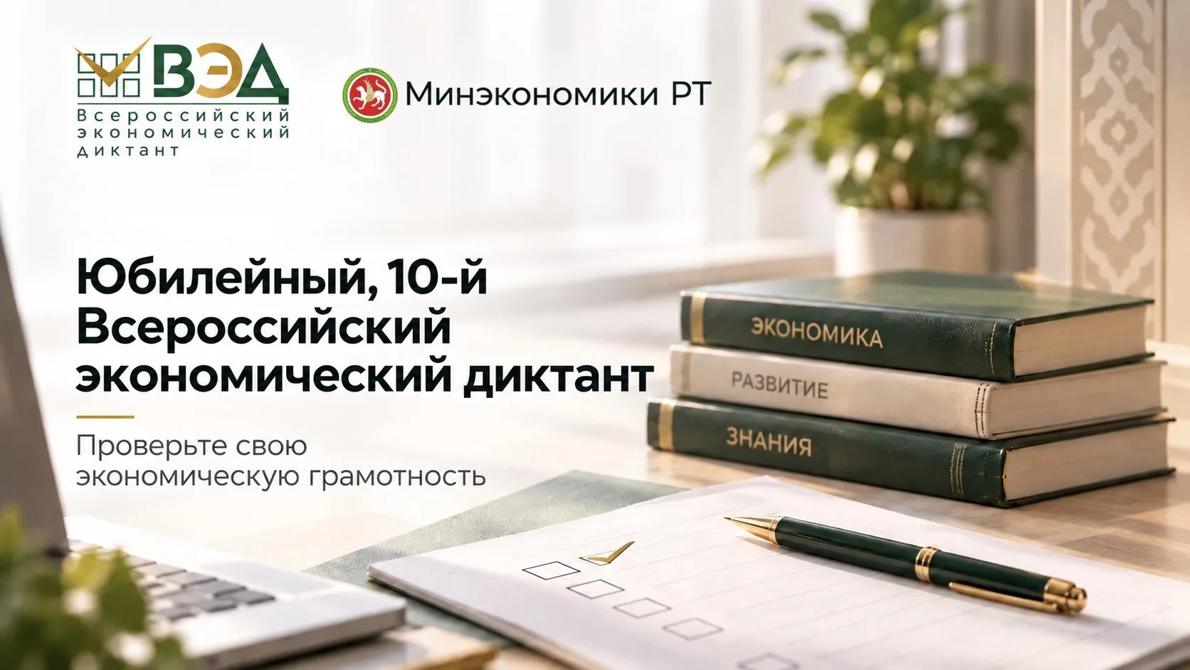 обложка для текста