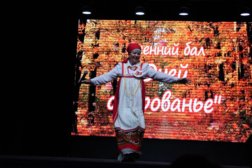 В Лаишевском РДК состоялся осенний бал «Очей очарование»