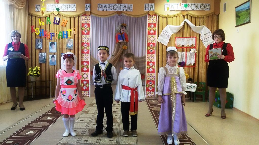 «Я говорю и работаю на татарском – 2018»