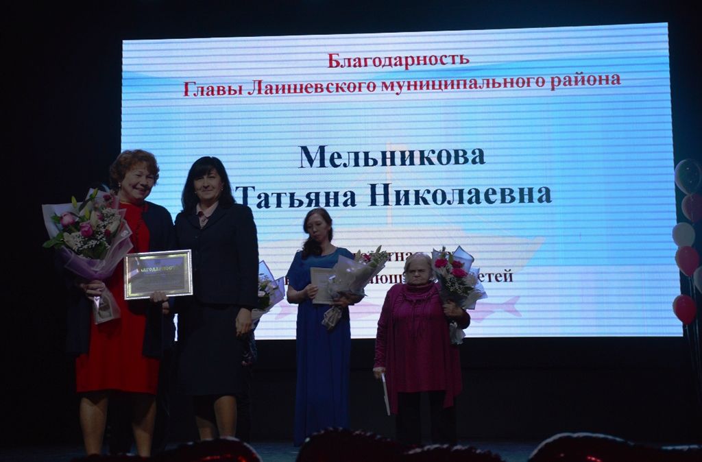 Многодетных мам Лаишевского района поздравили на сцене РДК