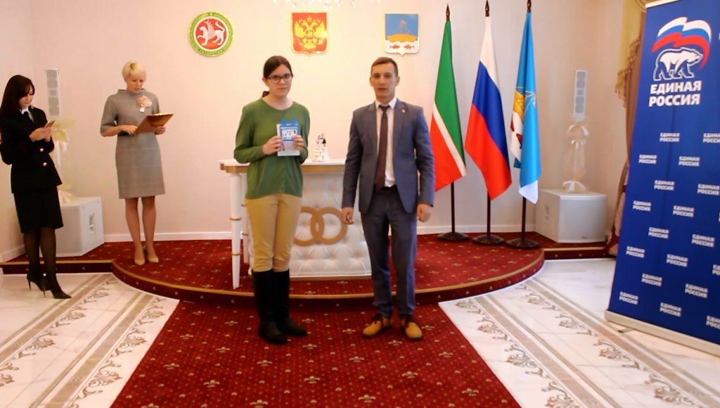 Паспорта получили в День Конституции России
