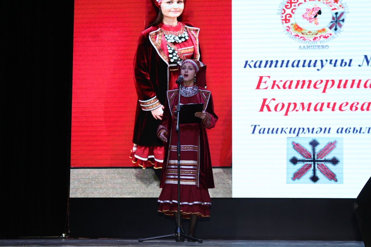 На сцене Лаишевского РДК выбрали «Национальную красавицу»