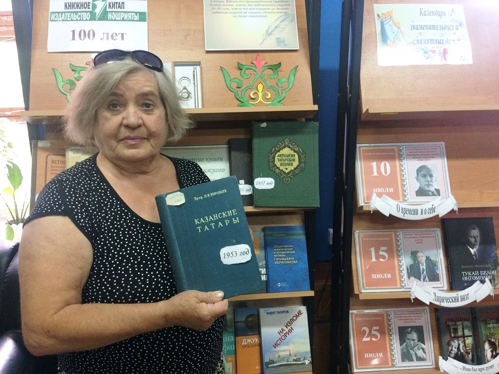 100 лет – Татарскому книжному издательству