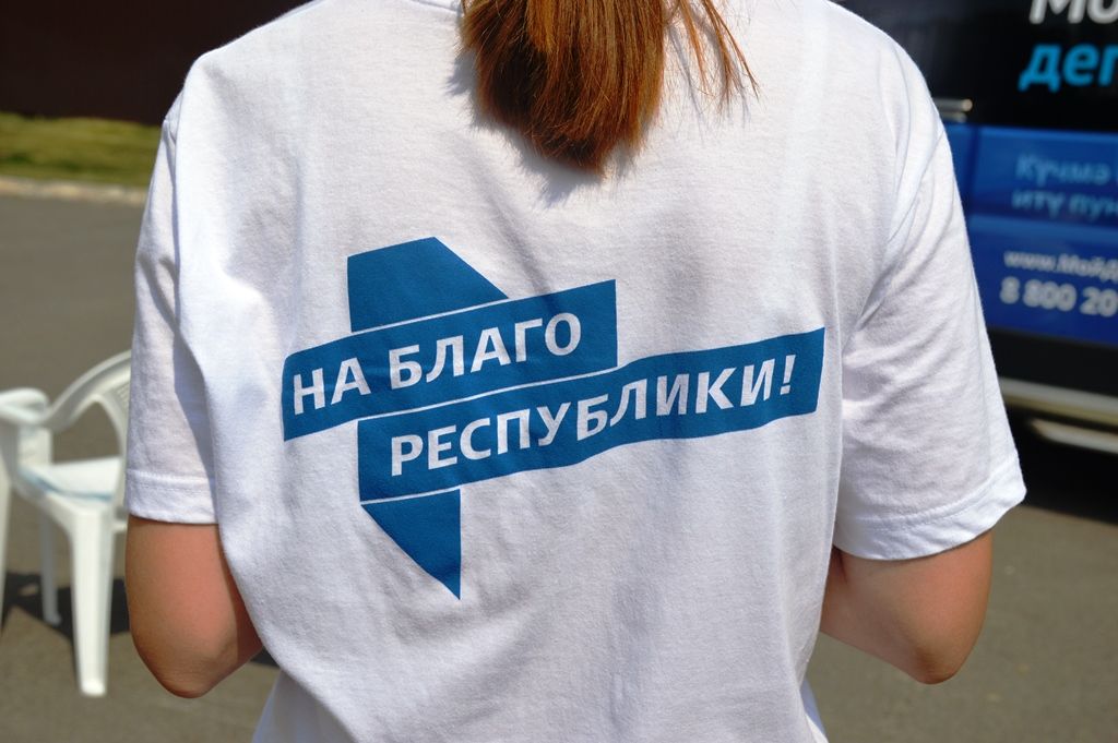 Жители Лаишева дают наказы партии «Единая Россия»