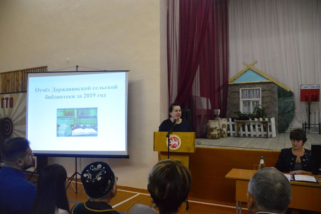 Державинское поселение Лаишевского района отчиталось о работе за 2019 год