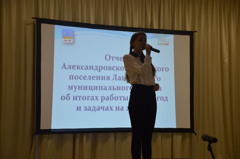 В Александровском сельском поселении подвели итоги 2019 года и обозначили планы на 2020 год