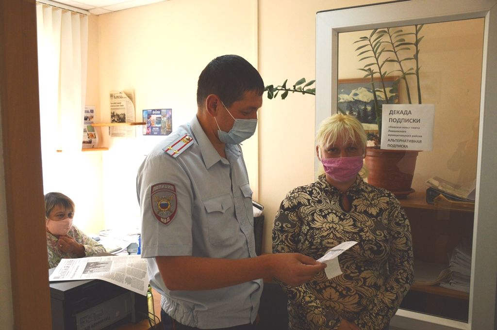 Сотрудники полиции подарили подписку жителям Лаишевского района