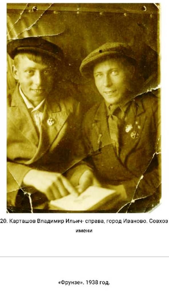 Окружение, плен, лагеря и долгожданное освобождение - история солдата Владимира Карташова
