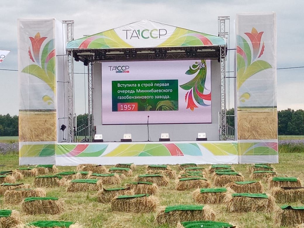 День поля в Татарстане - 2020: выставка техники