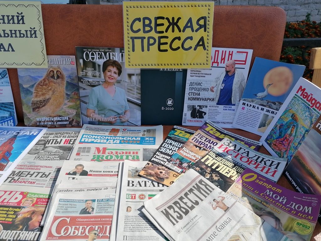 Викторина «Знатоки Татарстана» привлекла в летний читальный зал жителей и гостей Лаишева