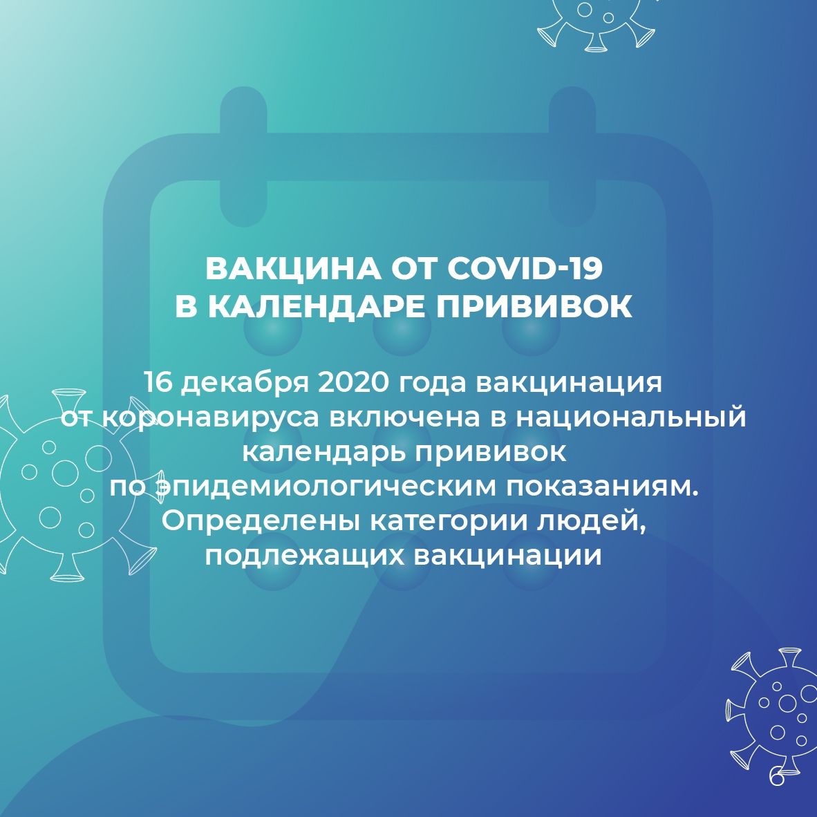 Спасение от главной заразы 2020 года в Татарстане есть