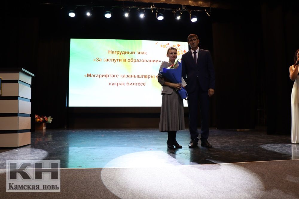 Церемония награждения ко Дню учителя в Лаишево