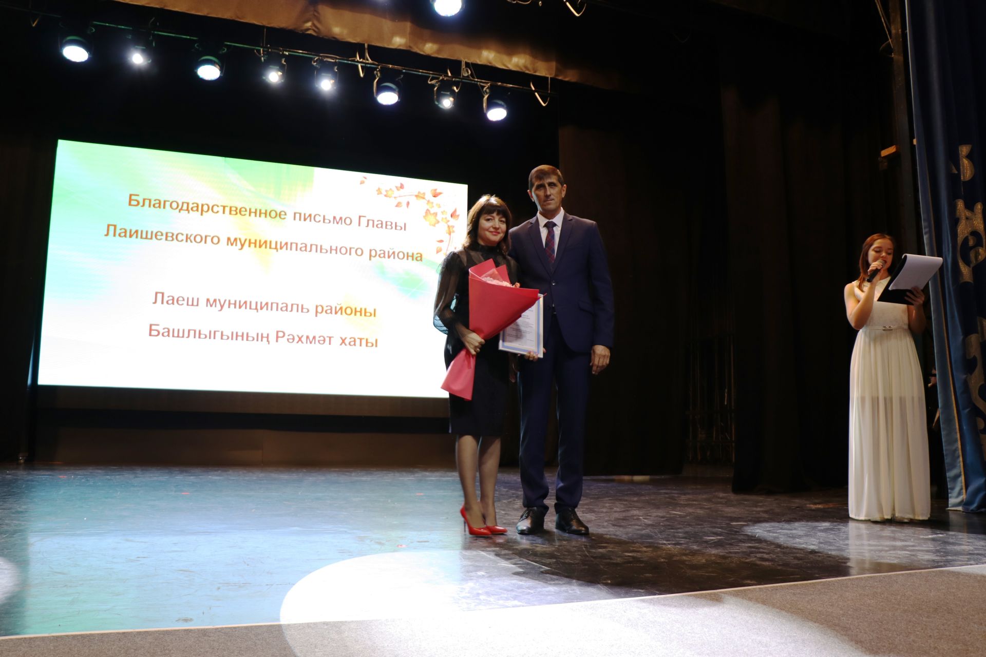 Поздравили учителей Лаишевского района