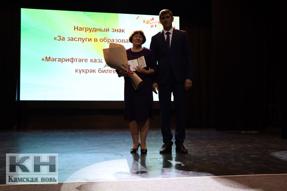 Церемония награждения ко Дню учителя в Лаишево