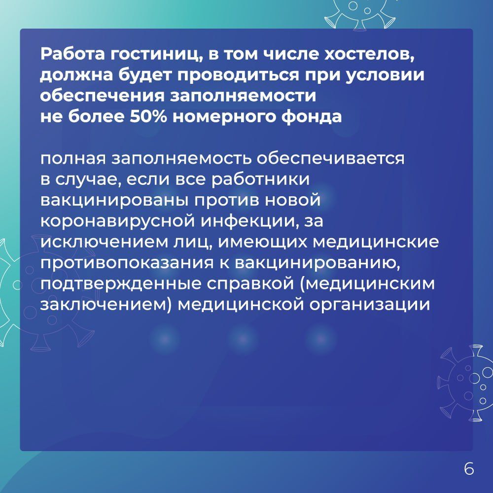 С 11 октября в Татарстане введут QR-коды и введут ряд ограничений на культурно-массовые мероприятия