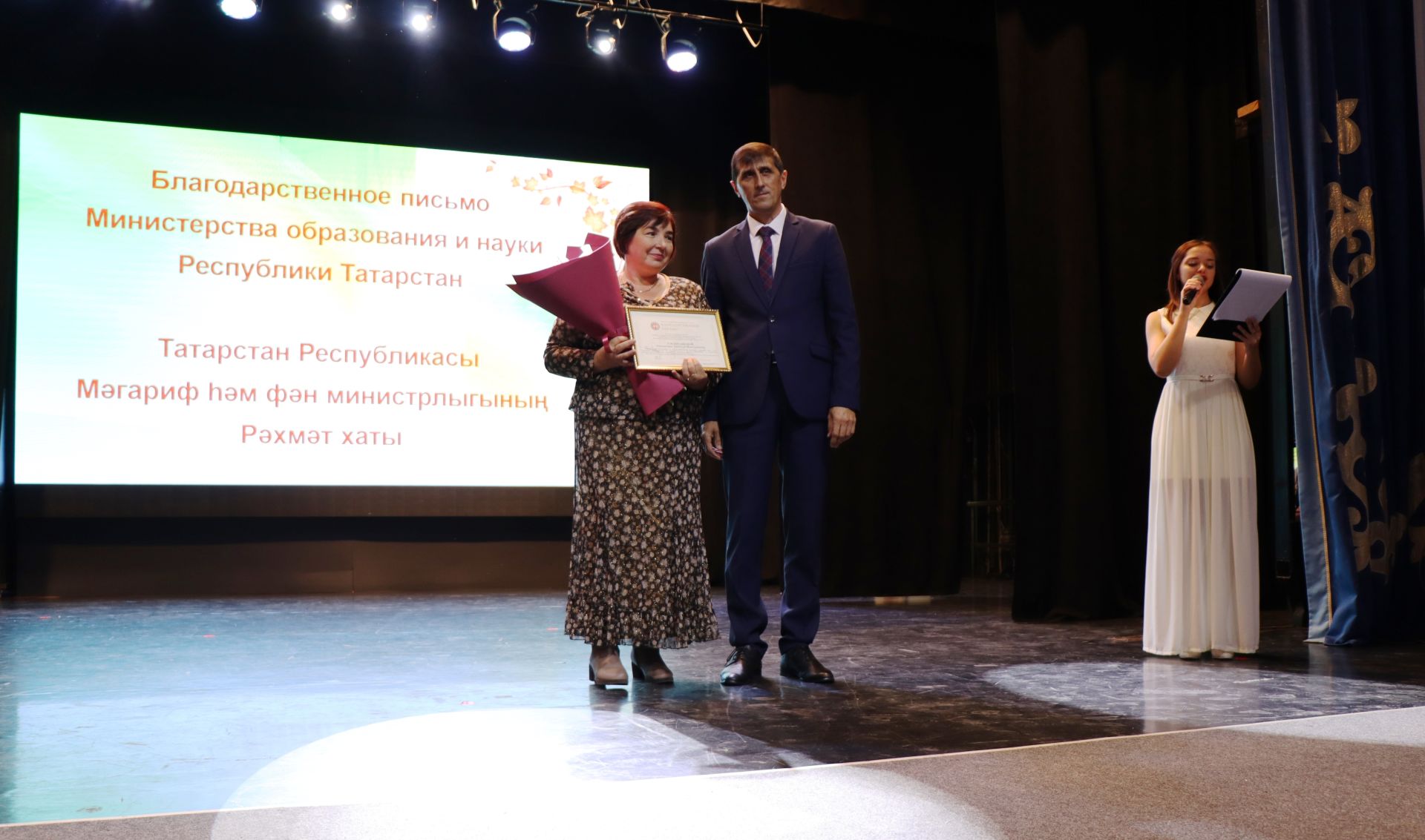 Поздравили учителей Лаишевского района