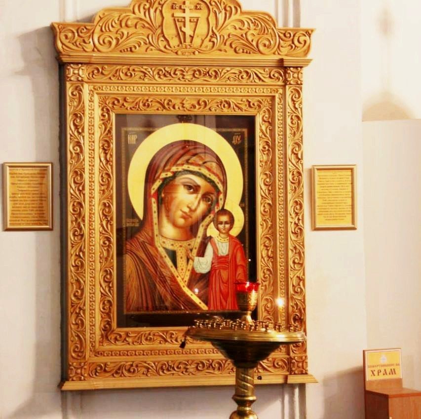 В Троицком соборе г. Лаишево отметили праздник Казанского образа Пресвятой Богородицы и День народного единства