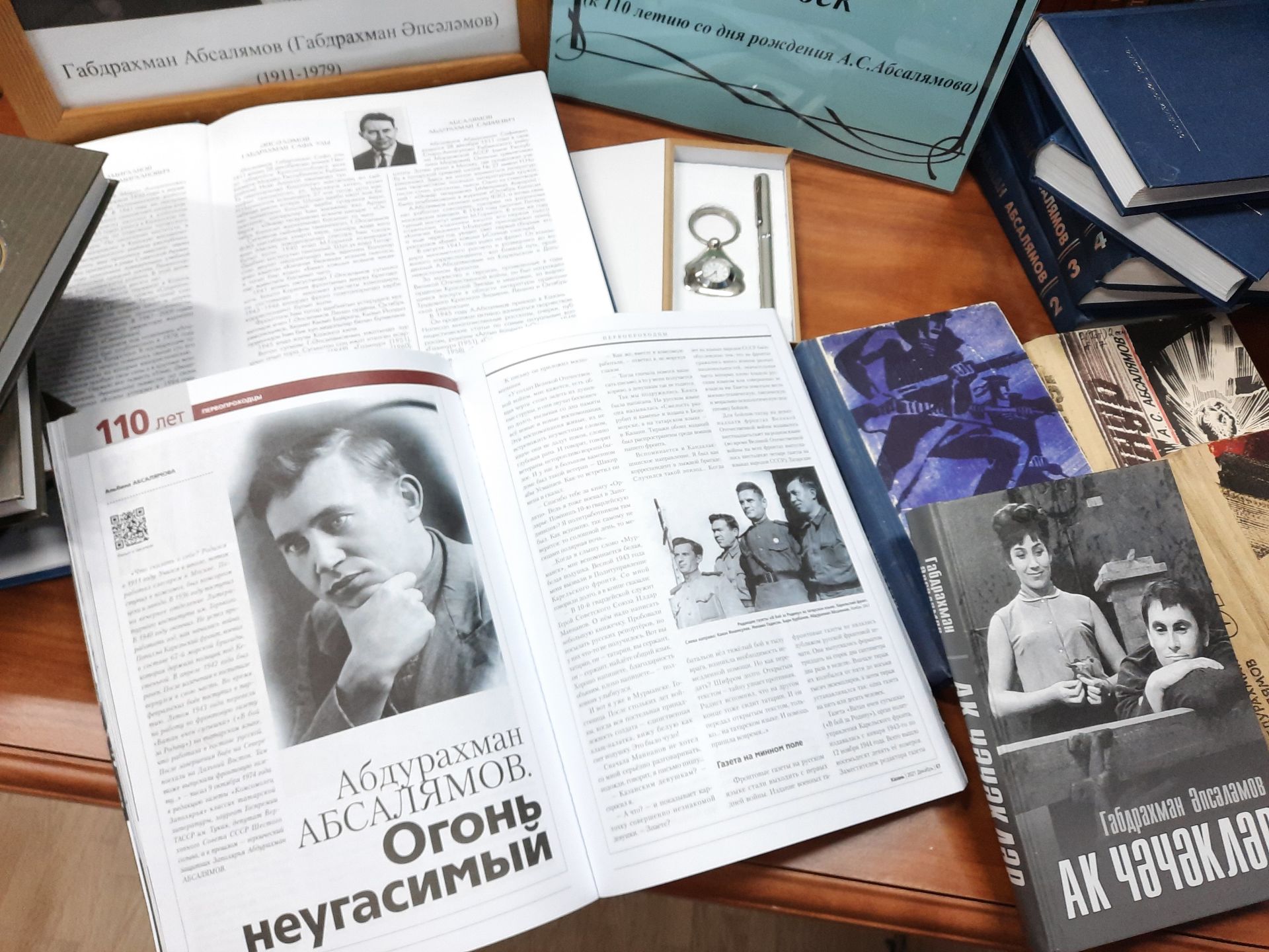 Лаишевская библиотека организовала книжную выставку к юбилею известного татарстанца
