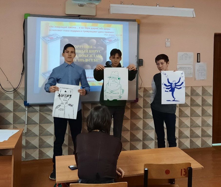 Лаишевским гимназистам рассказали о коррупции