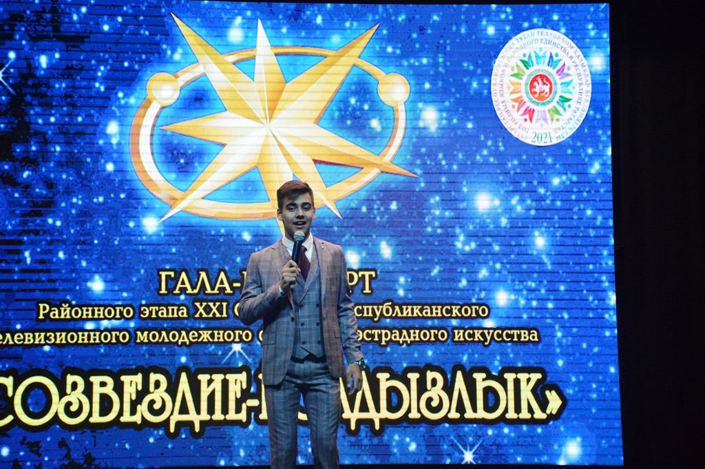 Гала-концерт творческого фестиваля «Созвездие-Йолдызлык в Лаишево прошел на ура