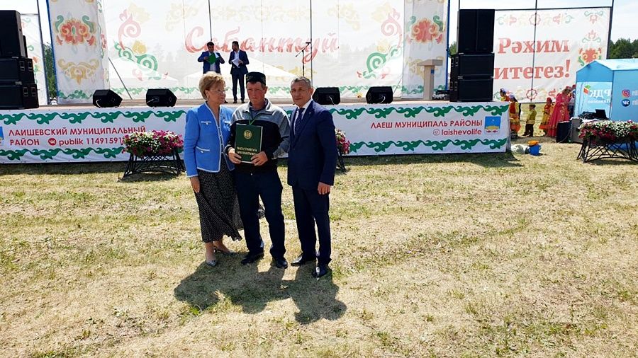 Передовикам Лаишевского района вручают награды
