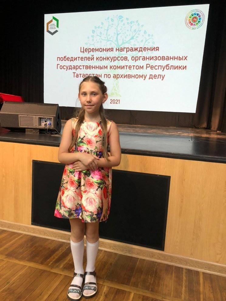 Анастасии Рыбушкиной вручена награда за 2 место в республиканском конкурсе «Моя родословная»