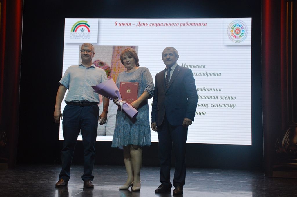 Заслуженные награды принимали соцработники Лаишевского района