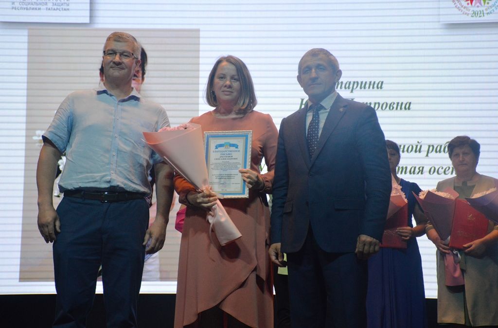 Заслуженные награды принимали соцработники Лаишевского района