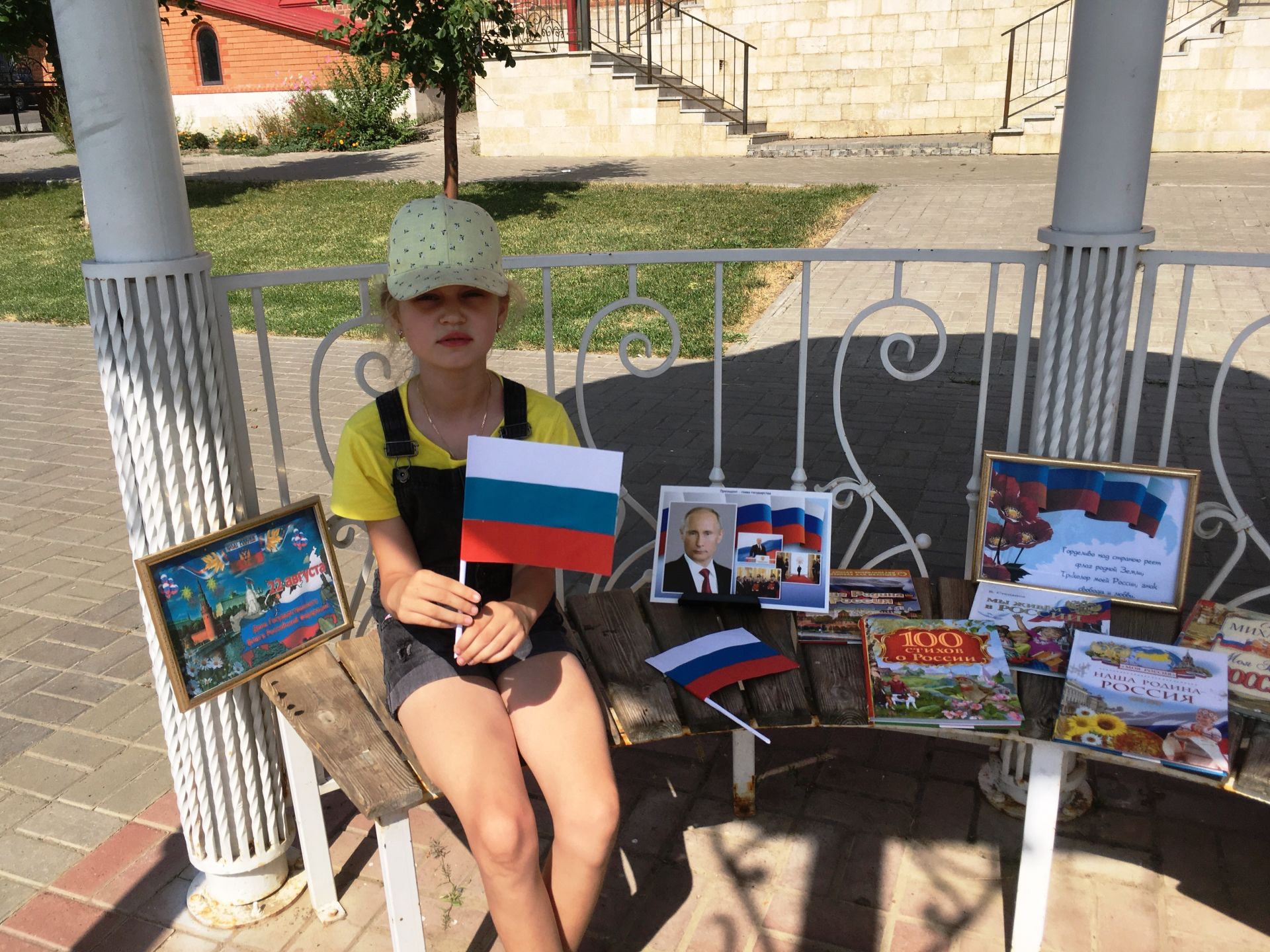 Юных жителей района знакомят с историей появления Дня Государственного флага РФ