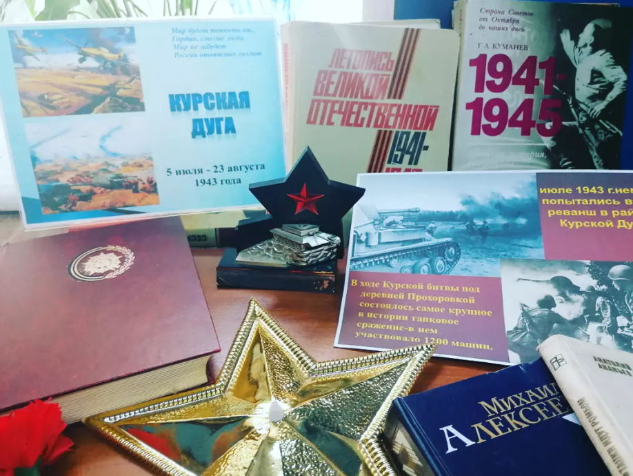 23 августа в России отмечается День воинской славы России