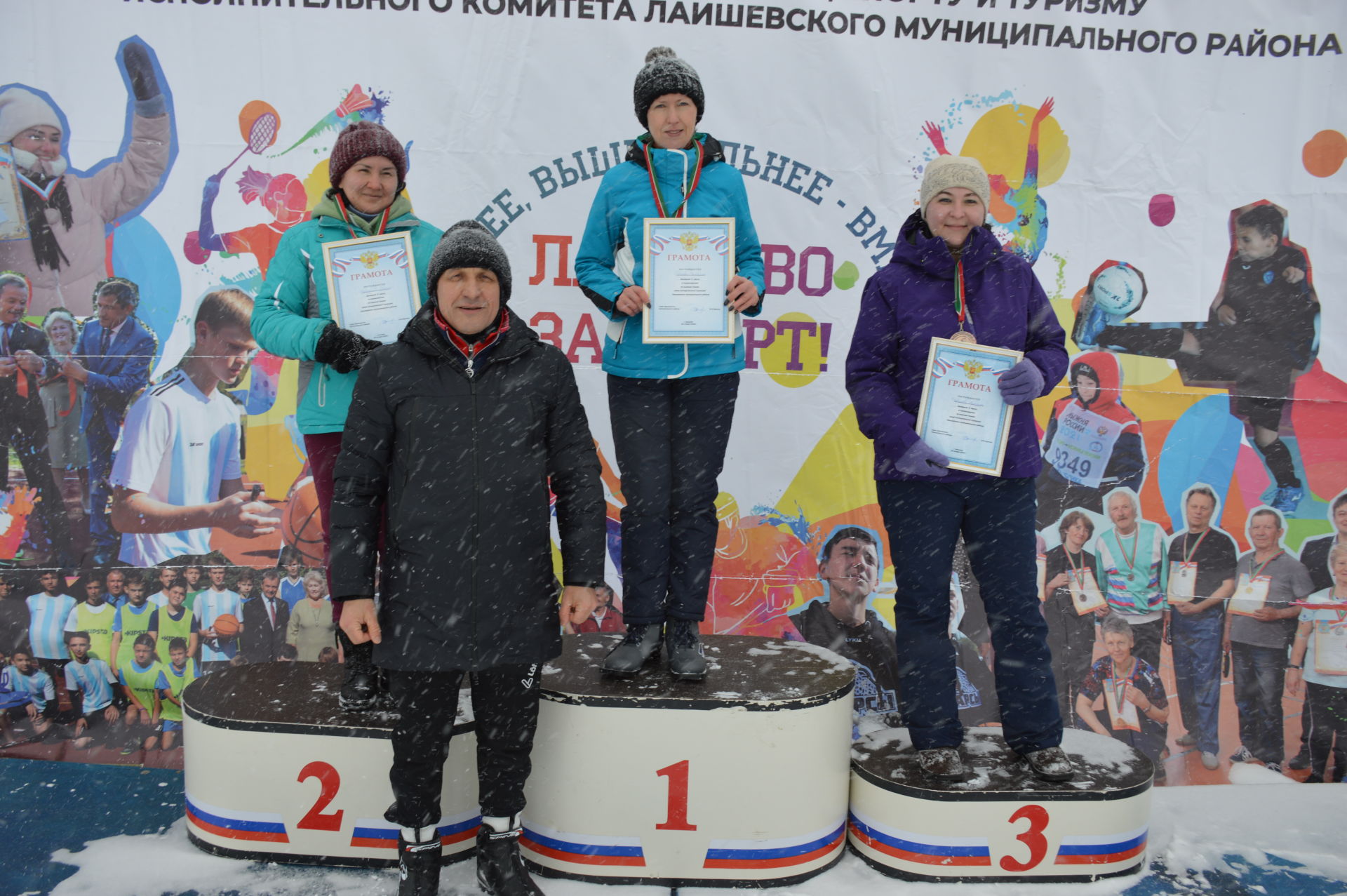 В Лаишево прошли соревнования по лыжным гонкам среди муниципальных служащих