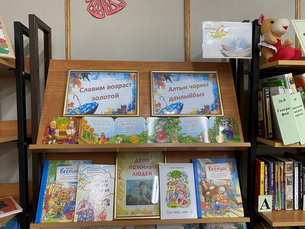В Лаишеве в центральной детской библиотеке проводят мастер-класс и акции-поздравления «Добрых рук творенья»