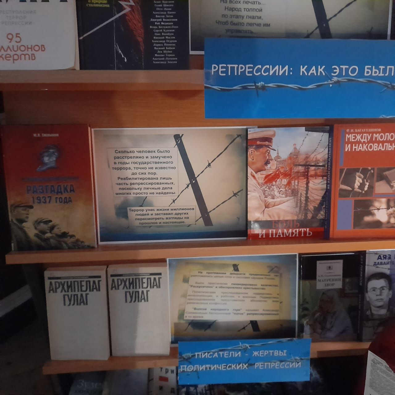 В Лаишевской центральной библиотеке организована новая книжная выставка «Люди и судьбы»
