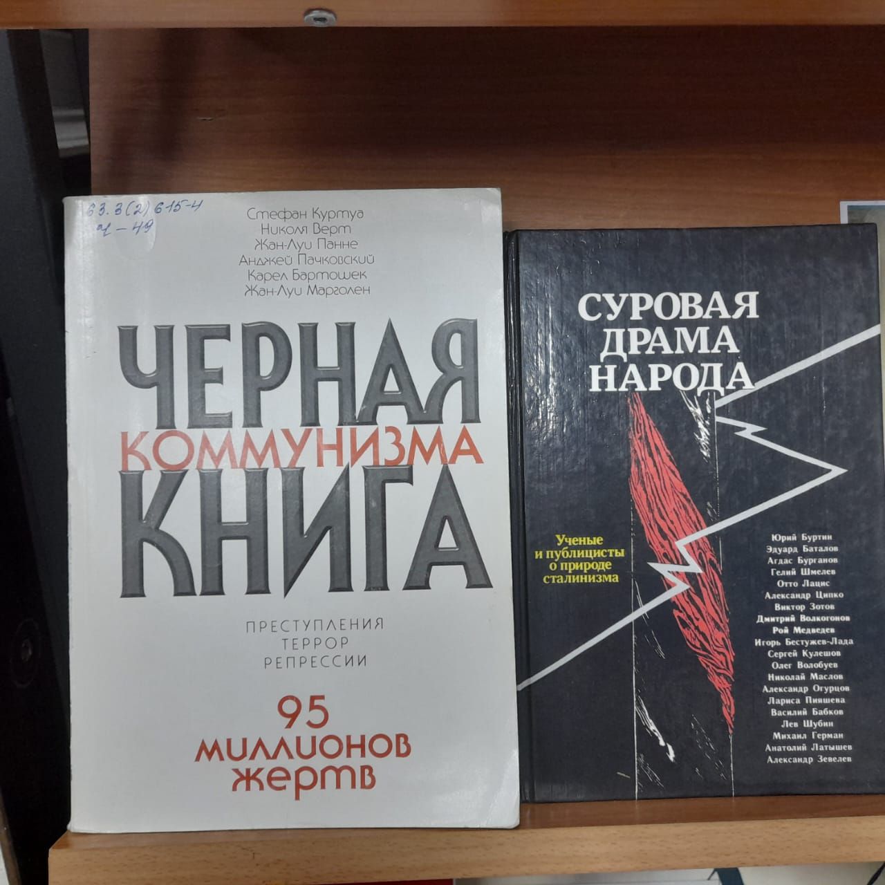 В Лаишевской центральной библиотеке организована новая книжная выставка «Люди и судьбы»