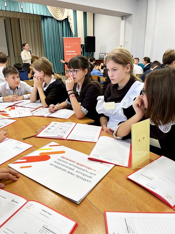 В Лаишевской школе шестиклассники прошли курс по повышению экономической и финансовой грамотности