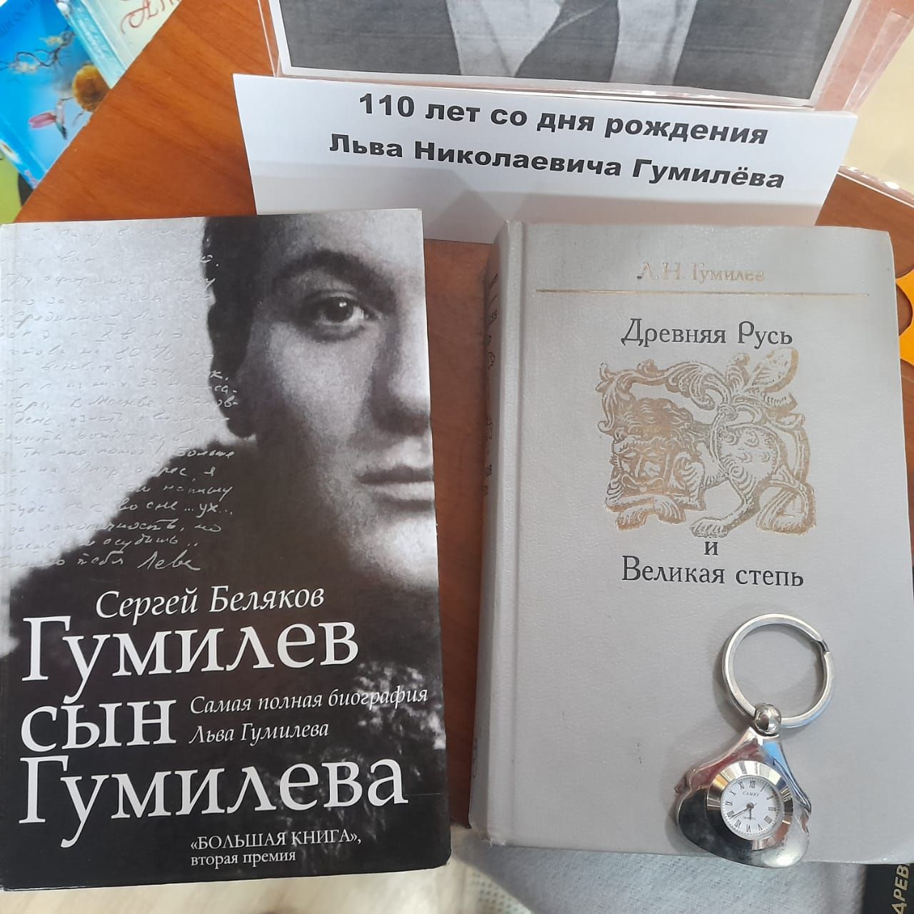 Книжная выставка Лаишевской библиотеки знакомит с выдающимися литераторами Серебряного века