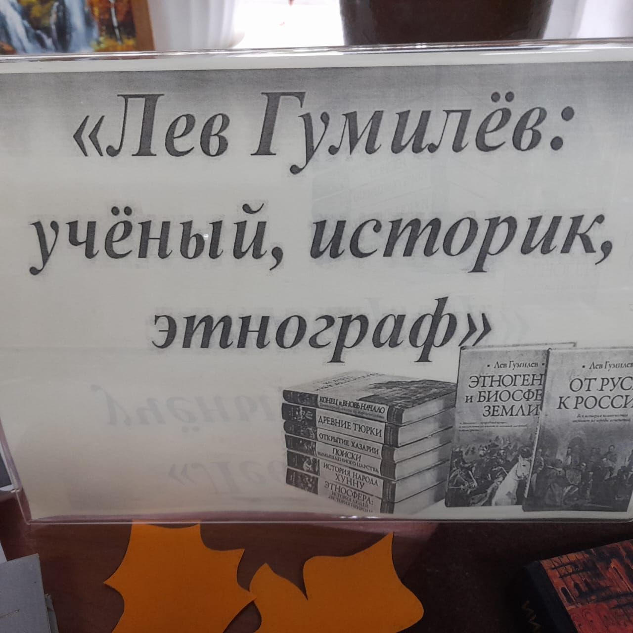 Книжная выставка Лаишевской библиотеки знакомит с выдающимися литераторами Серебряного века