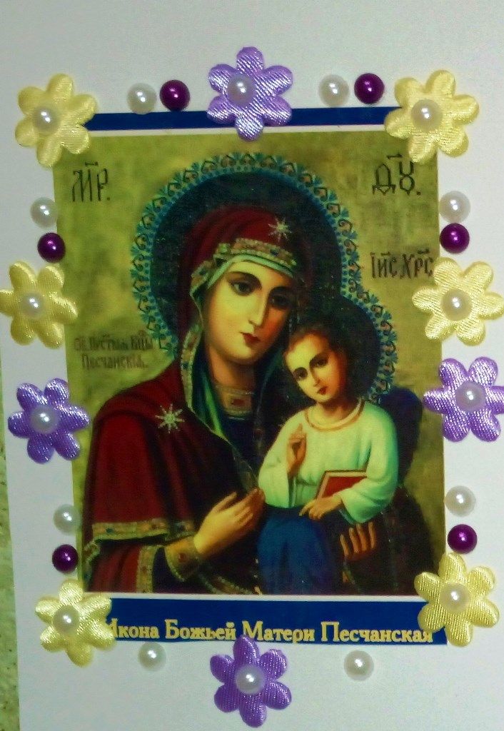 Екатерина Антонова советует, как украсить иконы к празднику 4 декабря