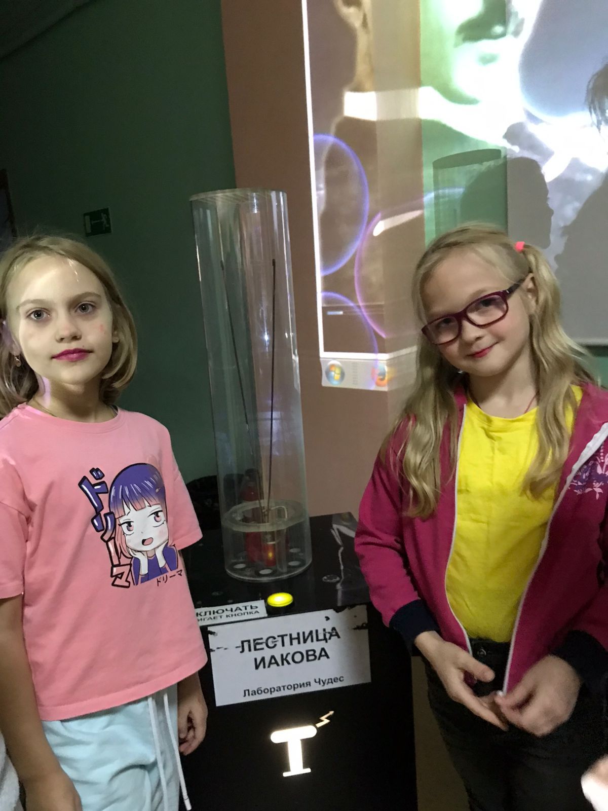 В осеннем пришкольном лагере «Рябинка» на базе Лаишевской школы №3 состоялась интерактивная выставка «Наука Будущего».
