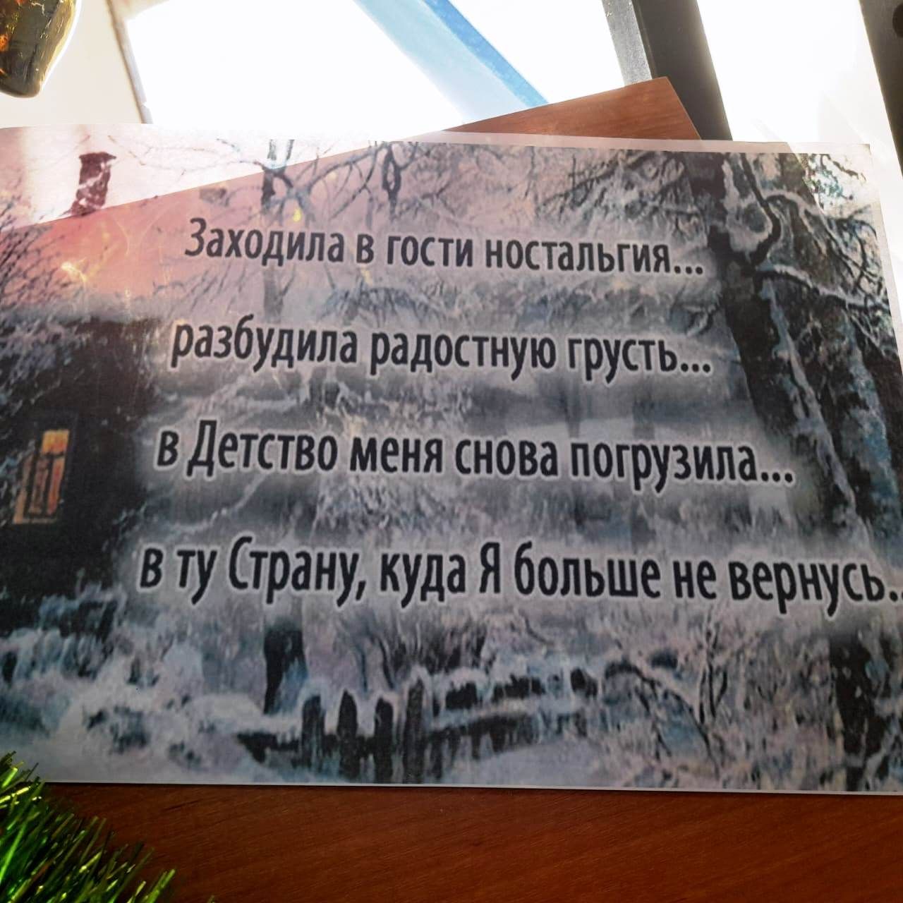 Замечательную предпраздничную выставку «Новогодний привет из СССР» организовали сотрудники Лаишевской библиотеки