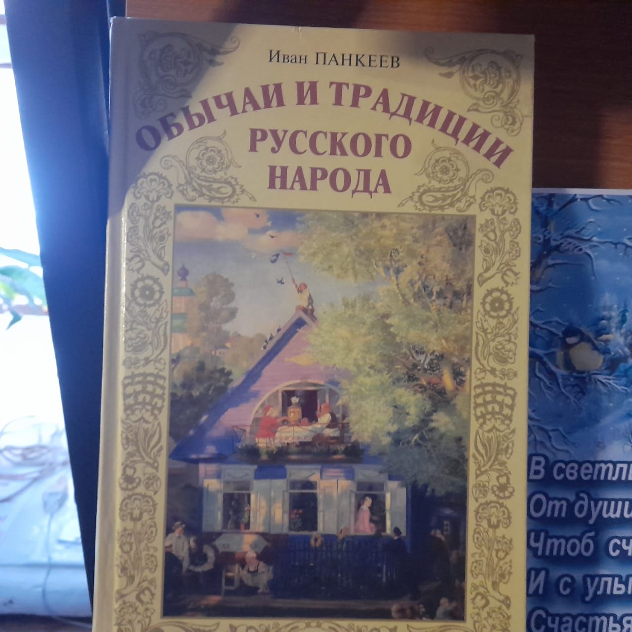 В Лаишевской библиотеке организована предновогодняя книжная выставка «Зимнее чтение: Рождество и Крещение»