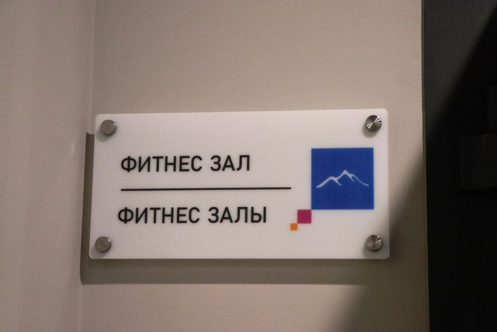 Министр экономики РТ оценил в Лаишево новый Молодежный центр «Белогорье»