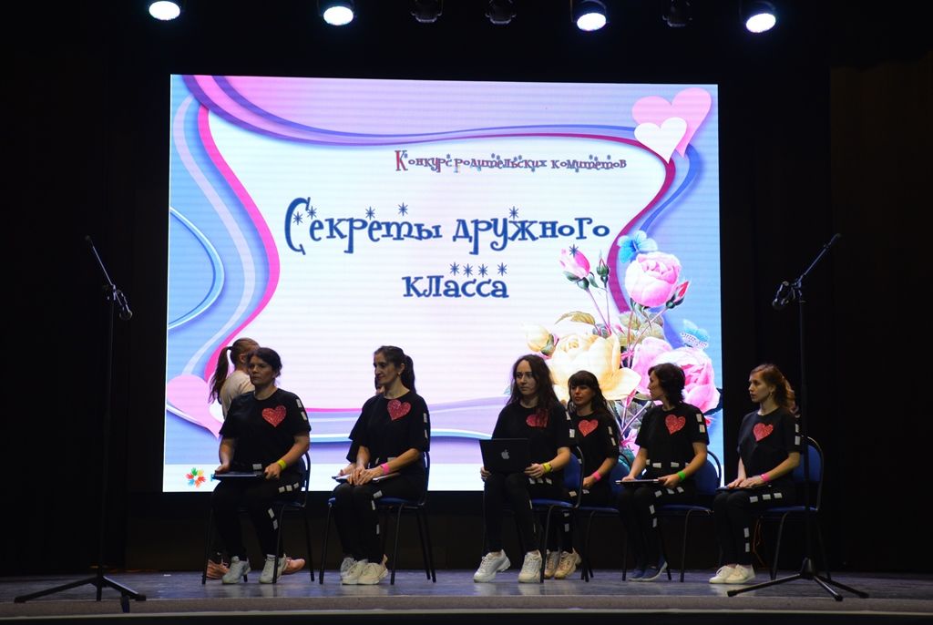 В Лаишевском районе подведены итоги районного этапа конкурса «Самый дружный класс»