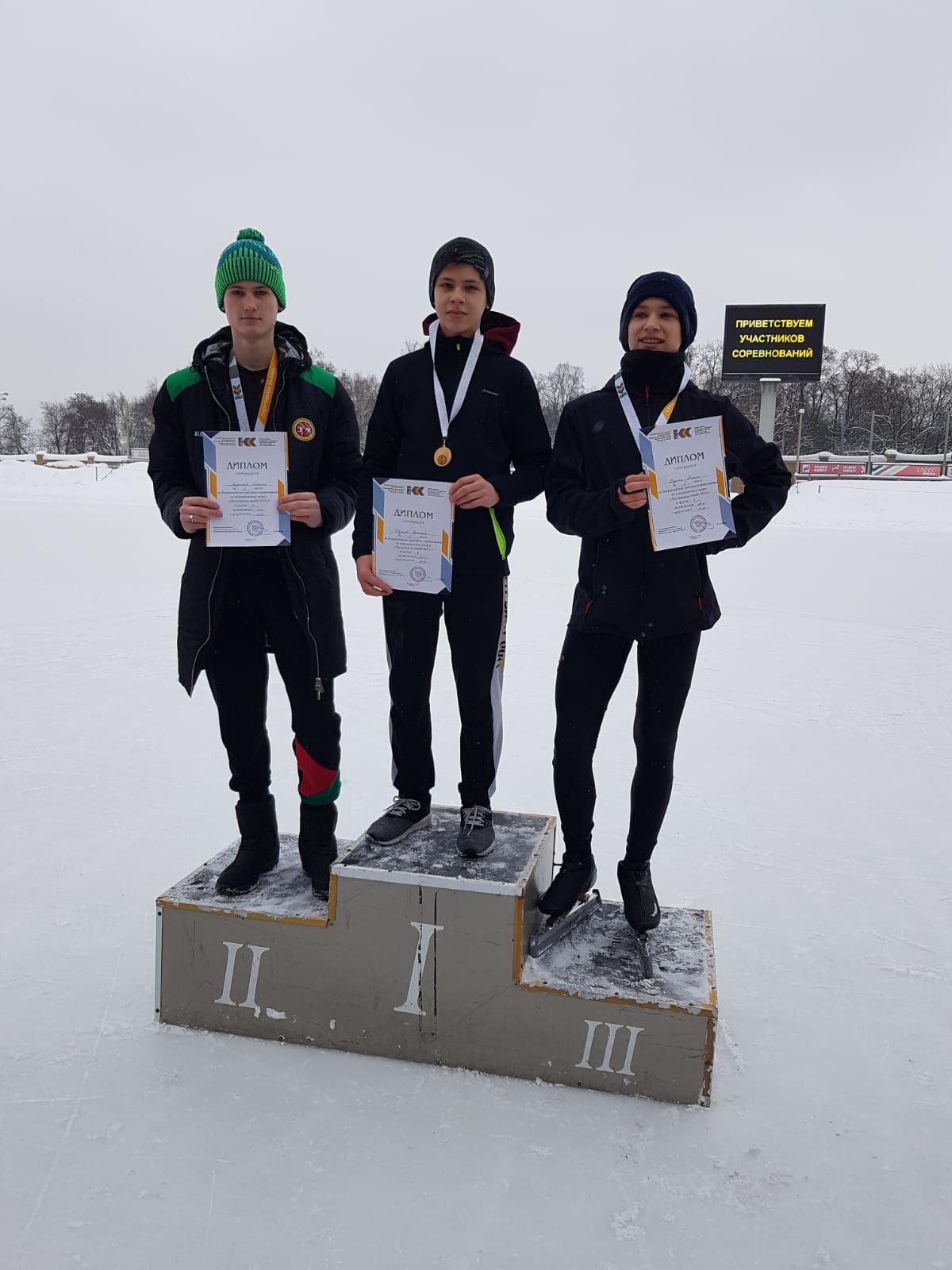 Юные конькобежцы из Лаишевского района приехали с соревнований с наградами