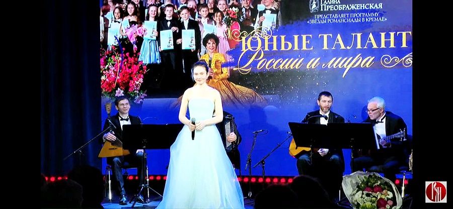 Юная вокалистка из Лаишевского района Оксана Панцырева выступила в Государственном Кремлевском дворце