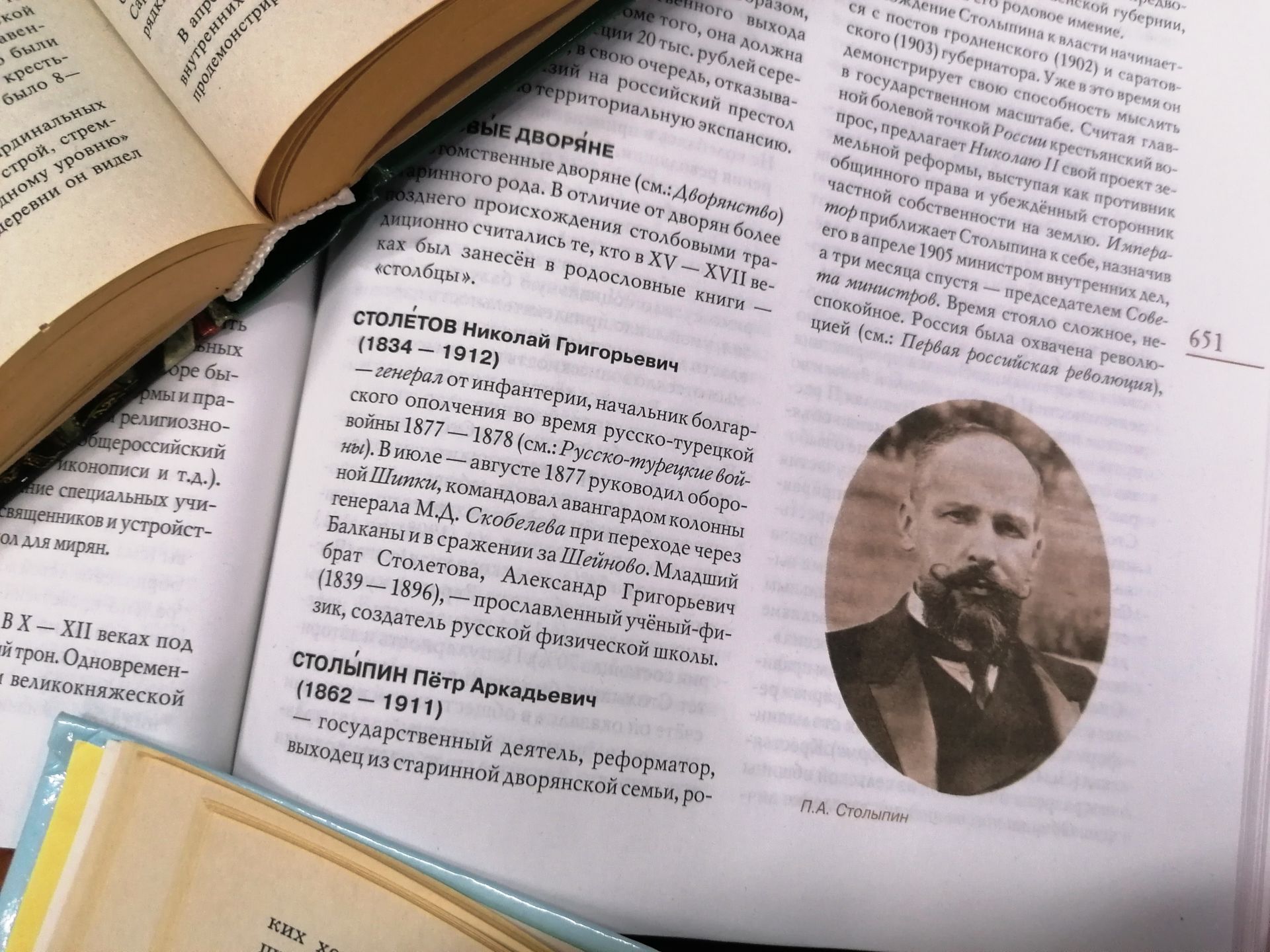 В Центральной библиотеке Лаишева отметили юбилей великого российского реформатора   