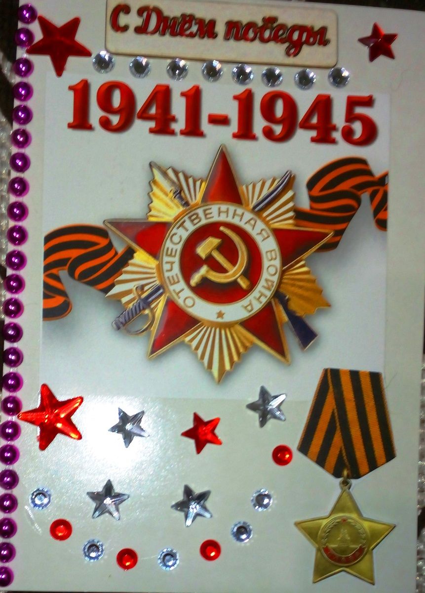 Лаишевская мастерица Екатерина Антонова радует читателей открытками ко Дню Победы