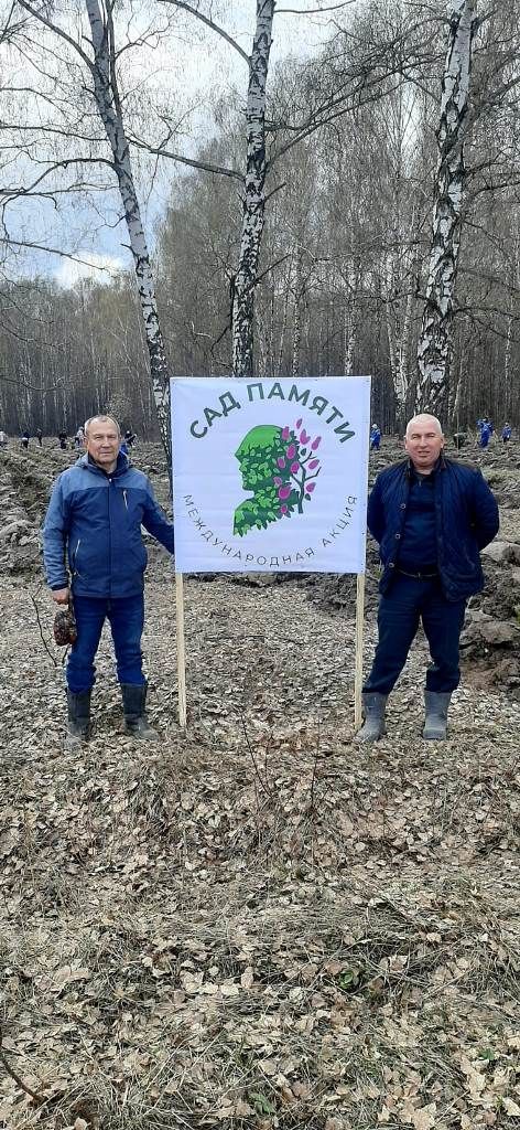 Тысячи деревьев высадили в Лаишевском районе в рамках акции «Сад памяти»