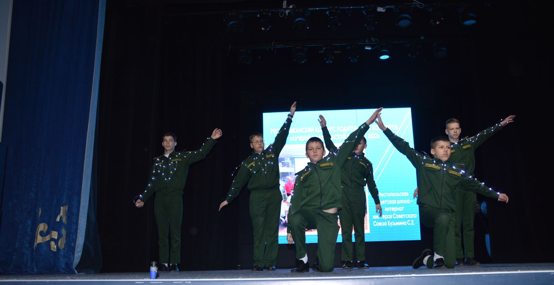 В Лаишево проходит финал республиканского конкурса родительских комитетов «Секреты дружного класса»