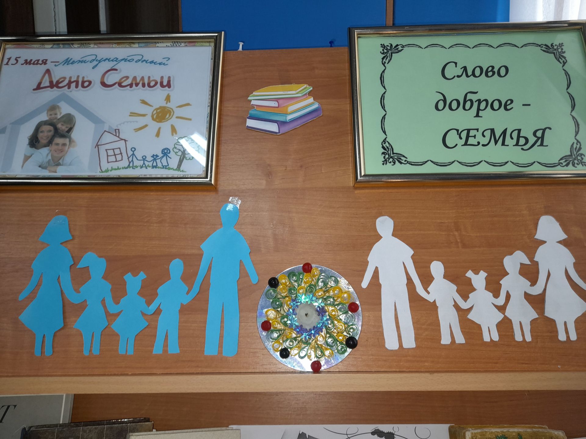 В Лаишево отпраздновали Международный день семьи